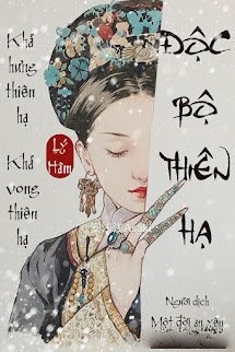 Độc Bộ Thiên Hạ - Thanh Xuyên Hoàng Thái Cực