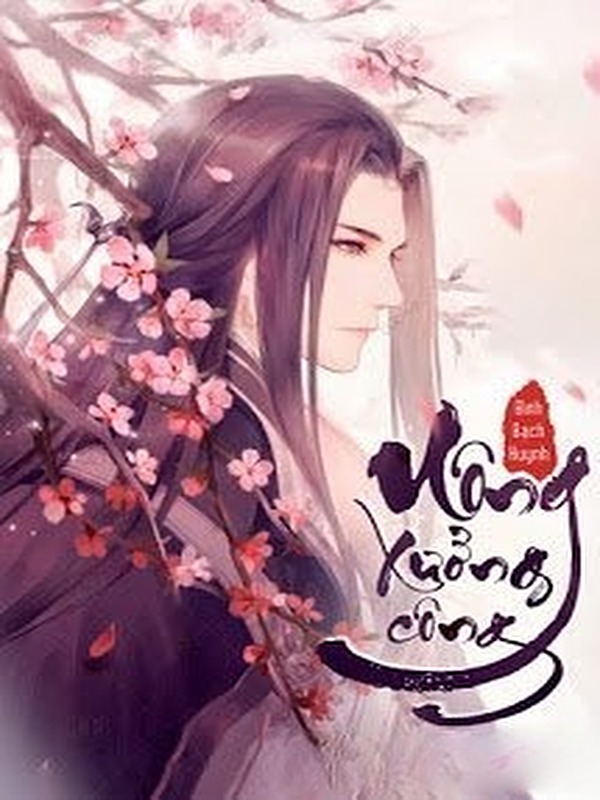 Bìa truyện Uông Xưởng Công