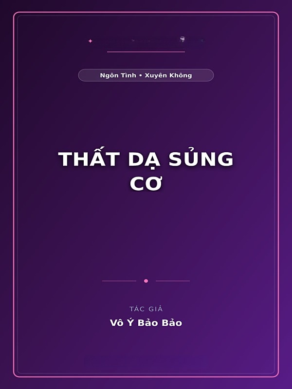 Bìa truyện Thất Dạ Sủng Cơ