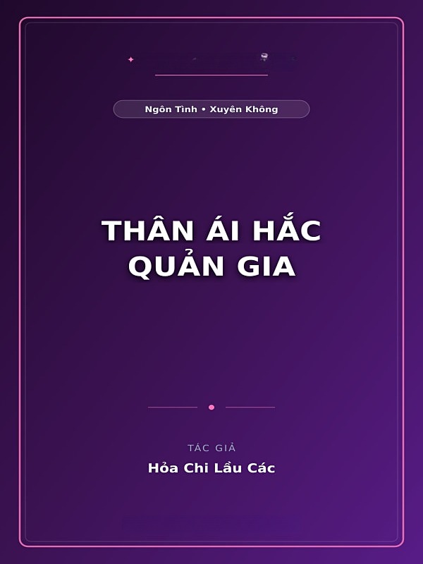 Bìa truyện Thân Ái Hắc Quản Gia