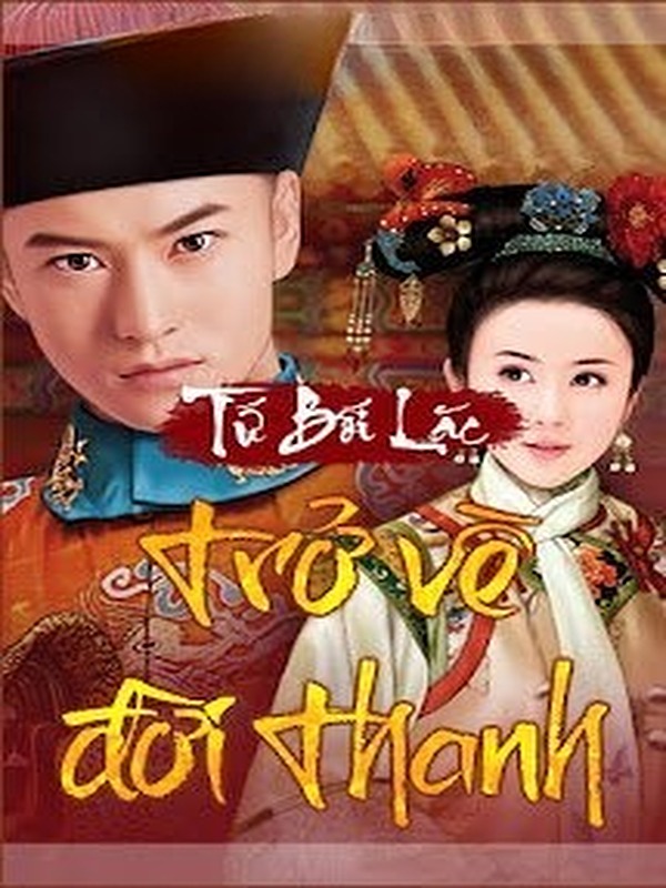 Bìa truyện Trở Về Đời Thanh