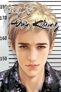 Bìa truyện Công Tử Điên Khùng