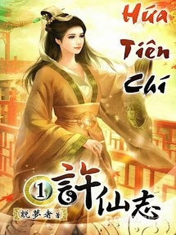 Bìa truyện Hứa Tiên Chí