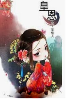Bìa truyện Hoàng Ân