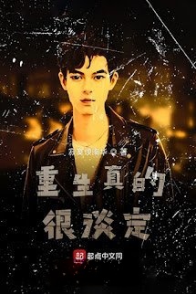 Bìa truyện Trùng Sinh Thực Quá Thảnh Thơi