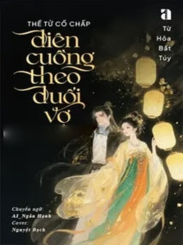 Bìa truyện Thế Tử Cố Chấp Điên Cuồng Theo Đuổi Vợ