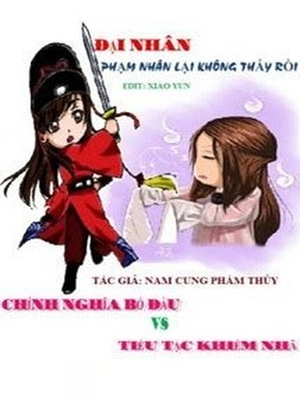 Bìa truyện Đại Nhân, Phạm Nhân Lại Không Thấy Rồi