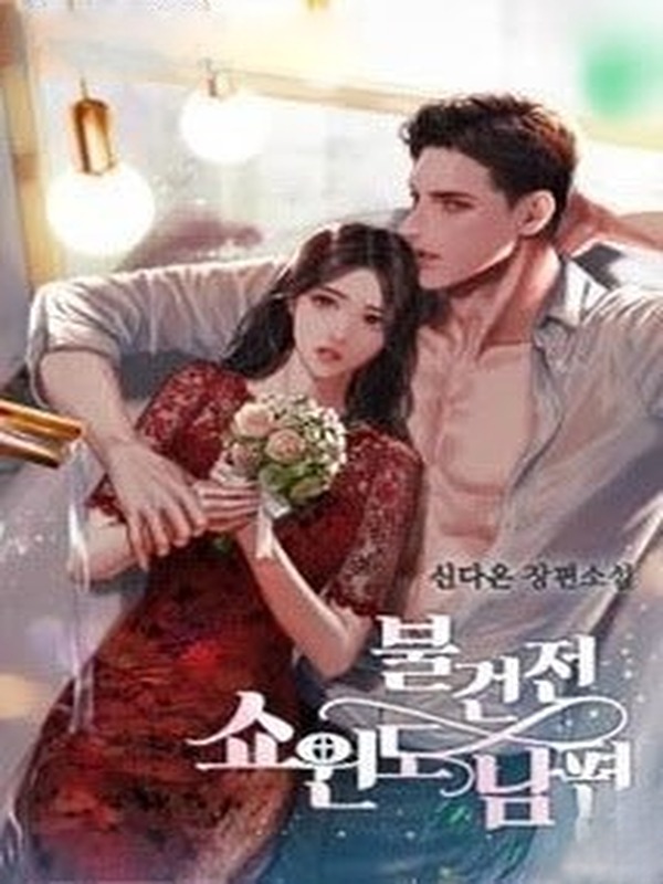 Bìa truyện Chào Em Vợ Yêu Ngọt Ngào Của Anh