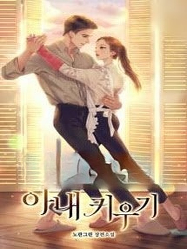 Bìa truyện Thanh Âm Của Em
