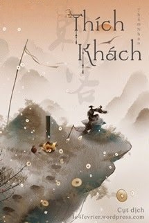Thích Khách - Thẩm Nhạn