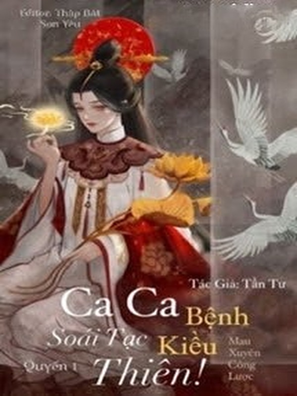 Ca Ca Bệnh Kiều, Soái Tạc Thiên!