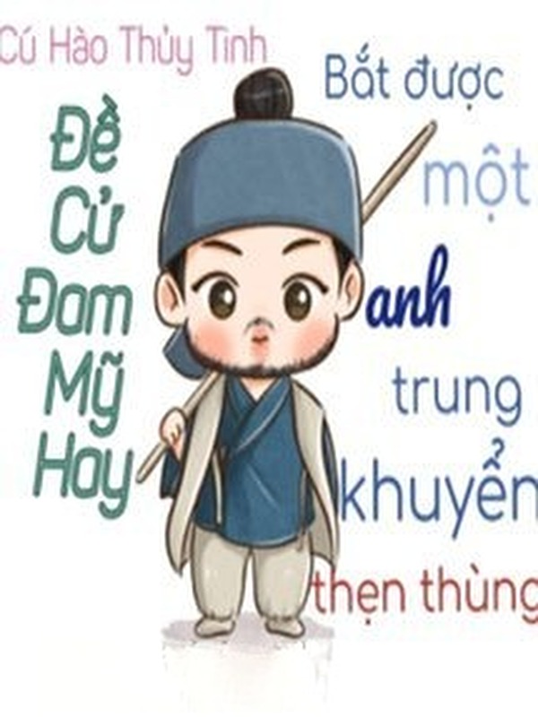 Bìa truyện Bắt Được Một Anh Trung Khuyển Thẹn Thùng