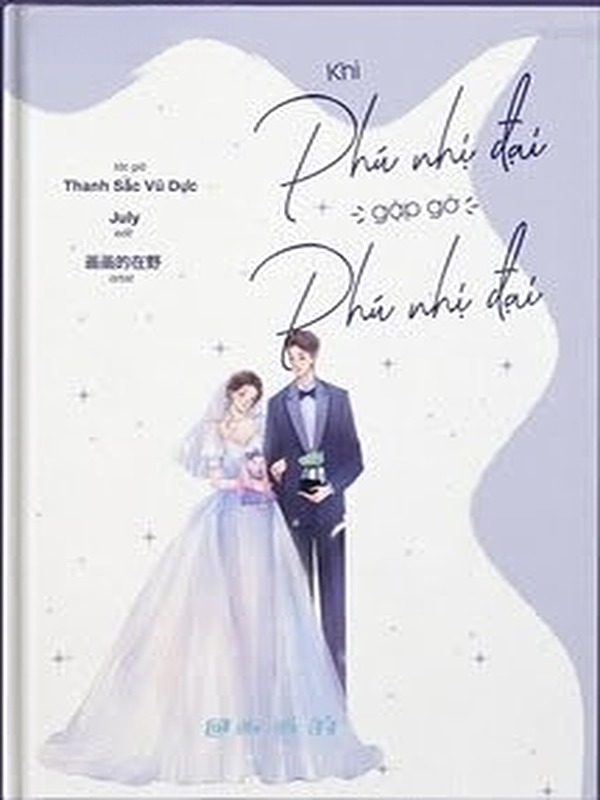Bìa truyện Khi Phú Nhị Đại Gặp Gỡ Phú Nhị Đại