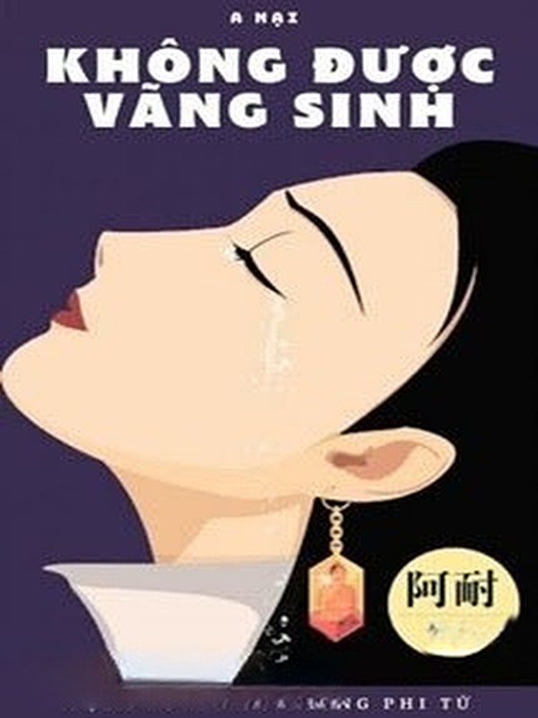 Bìa truyện Không Được Vãng Sinh