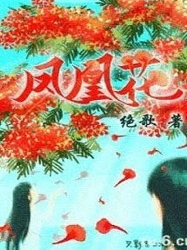 Bìa truyện Phượng Hoàng Hoa