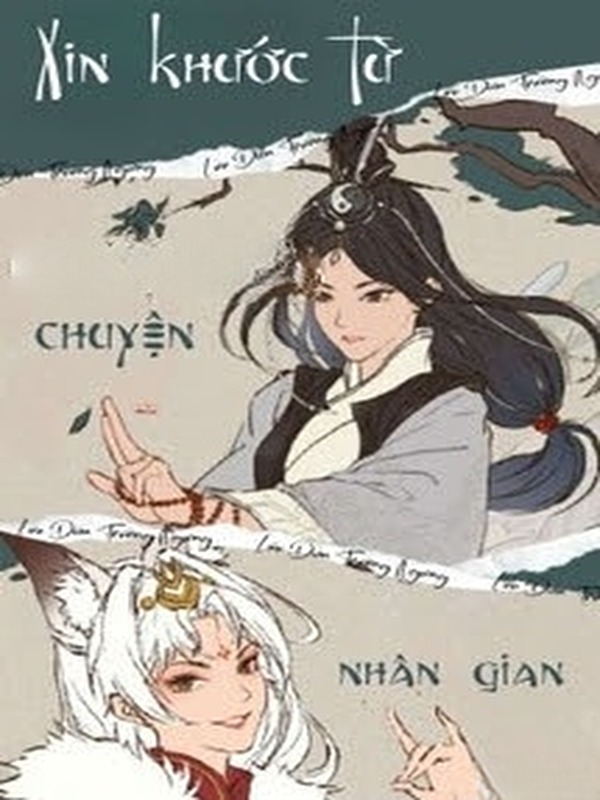 Bìa truyện Xin Khước Từ Chuyện Nhân Gian