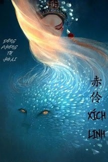 Xích Linh