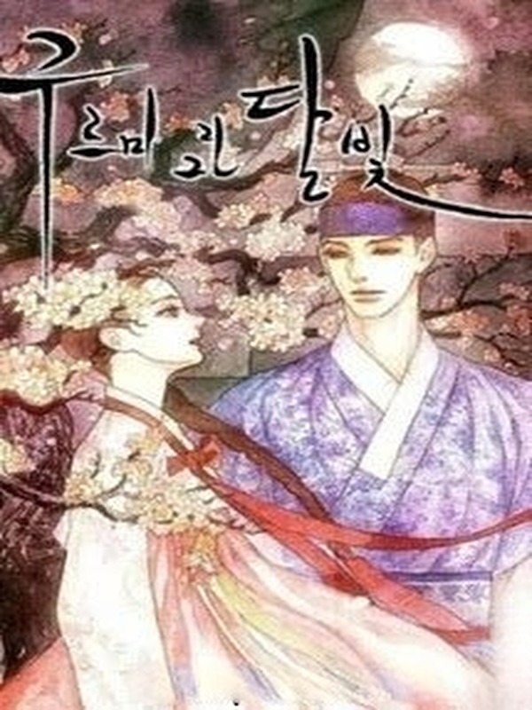 Bìa truyện Mây Họa Ánh Trăng (Moonlight Drawn By Clouds)
