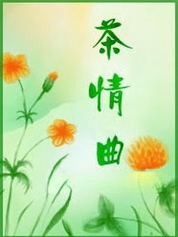 Bìa truyện Nghĩa Phụ Khó Làm