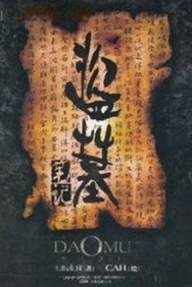 Bìa truyện Sa Hải II - Sa Mãng Xà Sào
