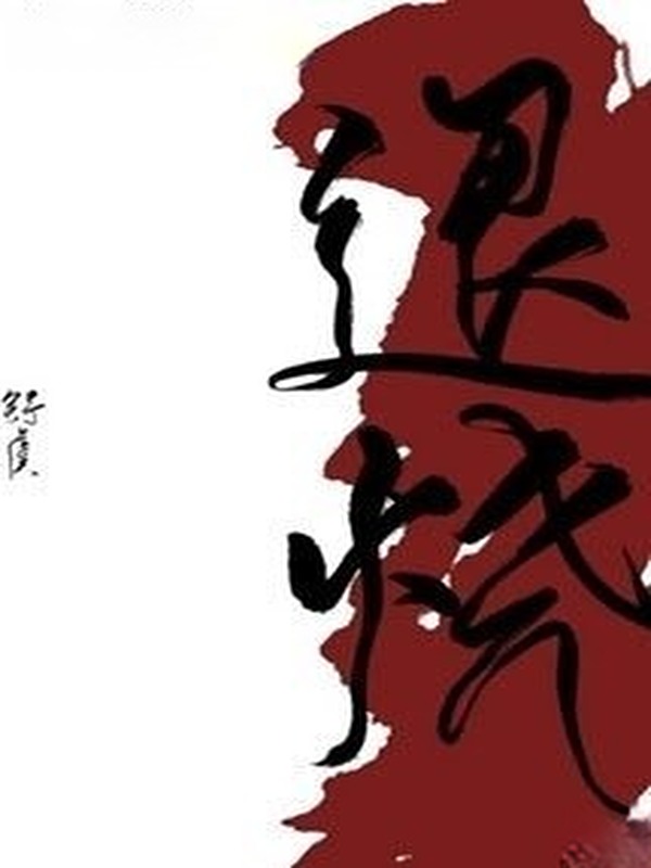 Bìa truyện Hạ Sốt