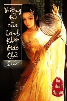 Nương Tử Của Lãnh Khốc Giáo Chủ