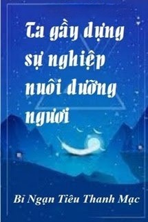 Bìa truyện Ta Gầy Dựng Sự Nghiệp Nuôi Dưỡng Ngươi