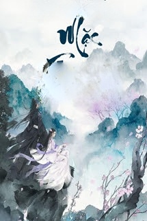 Mặc Tang