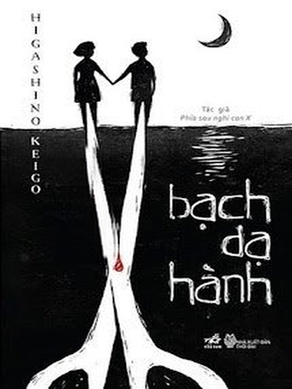 Bìa truyện Bạch Dạ Hành