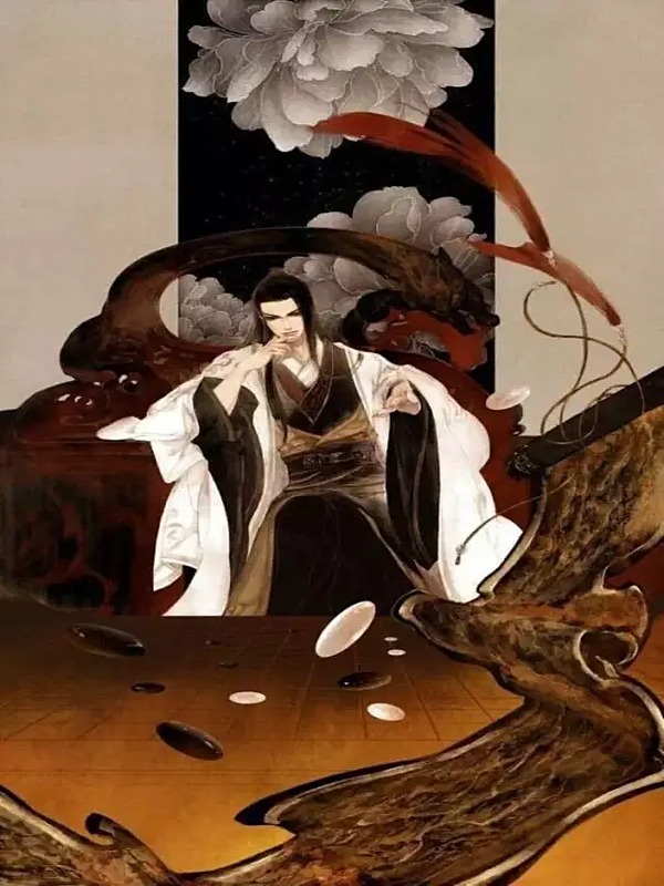 Bìa truyện Ma Đạo Chi Chủ