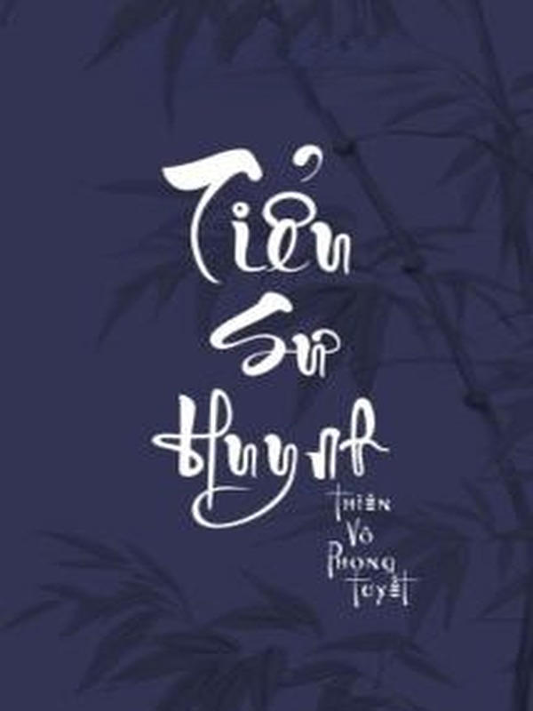 Bìa truyện Tiểu Sư Huynh - Thiên Vô Phong Tuyết