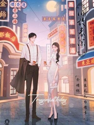 Bìa truyện Quân Hôn Phát Đường: Nàng Dâu Xinh Đẹp Đanh Đá Của Thập Niên 80