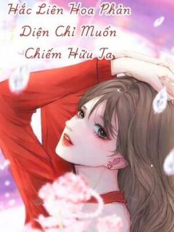 Hắc Liên Hoa Phản Diện Chỉ Muốn Chiếm Hữu Ta