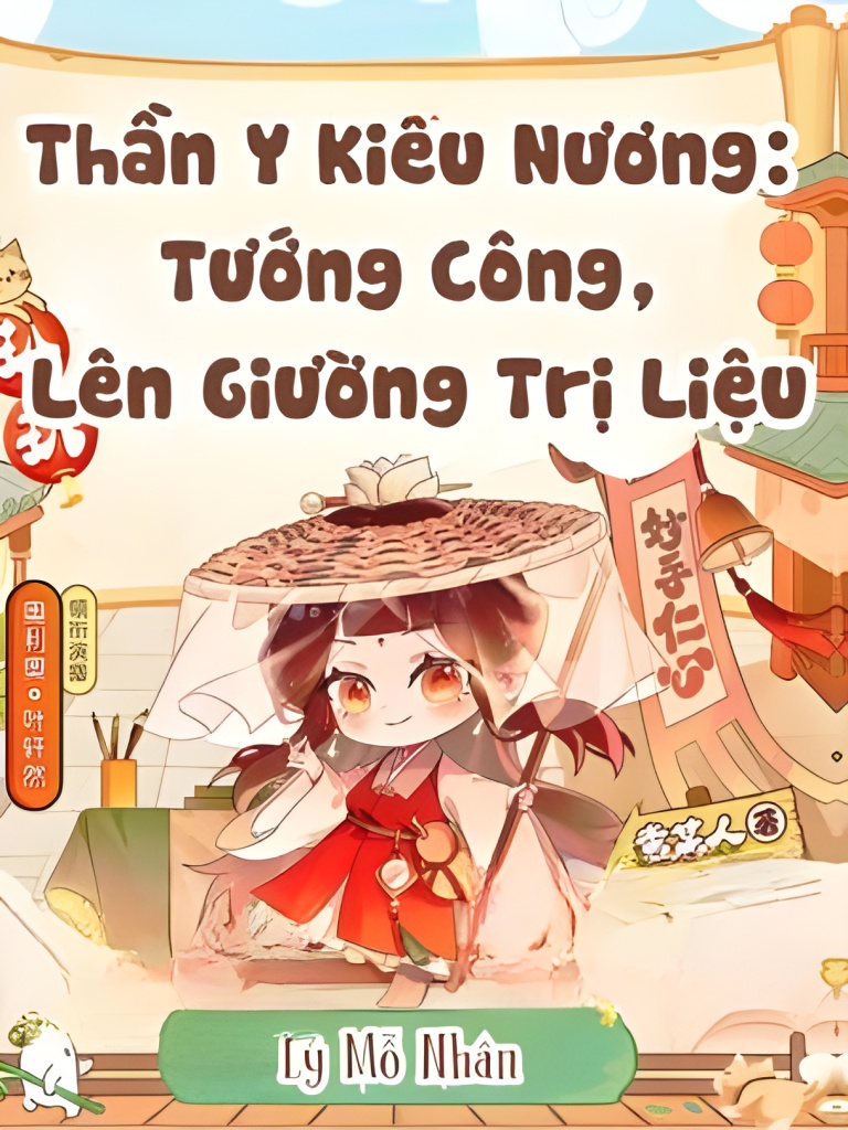 Thần Y Kiều Nương: Tướng Công, Lên Giường Trị Liệu