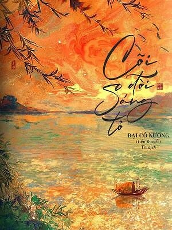Cõi Đời Sáng Tỏ - Đại Cô Nương