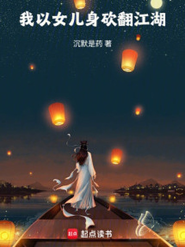Ta Lấy Thân Con Gái Chém Bay Giang Hồ